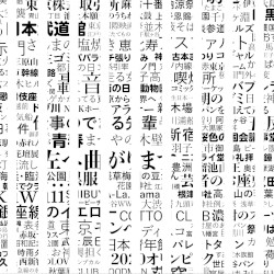 「 」