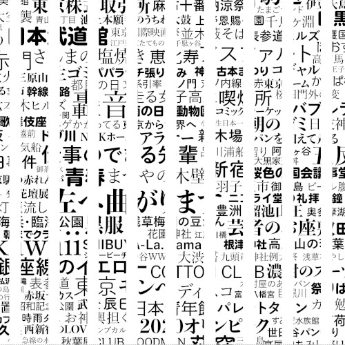 「 」