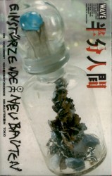 Ein Dokument: 1985 – Einstürzende Neubauten – In Tokio