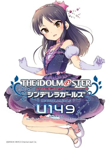 THE IDOLM@STER CINDERELLA GIRLS U149 1 オリジナル CD