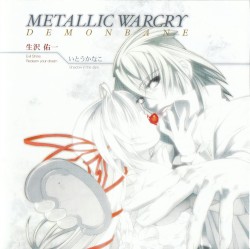 METALLIC WARCRY [機神咆吼デモンベイン]