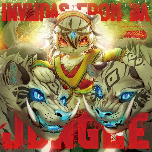INVAIDAS FROM DA JUNGLE