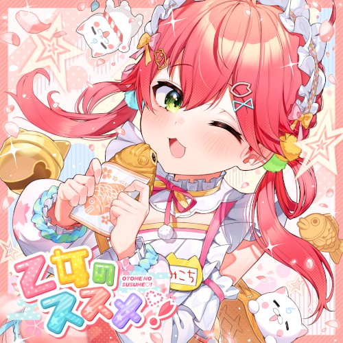 OTOME NO SUSUME♡!