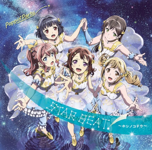 STAR BEAT!～Hoshi no Kodou～