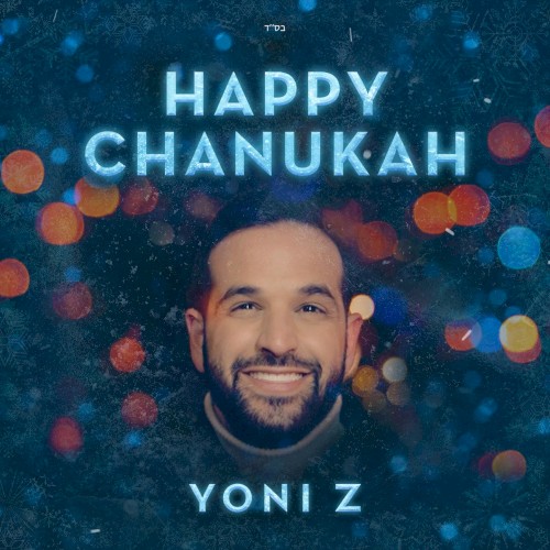 Happy Chanukah