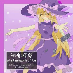 Phantasmagoria of F.M