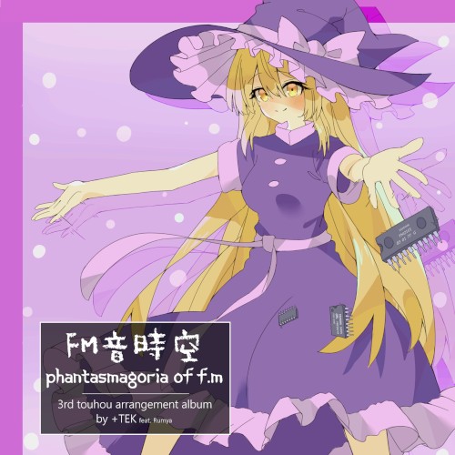 Phantasmagoria of F.M