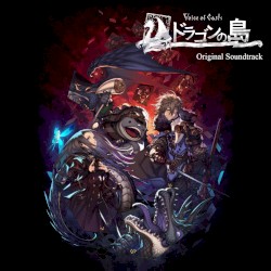 Voice of Cards ドラゴンの島 Original Soundtrack
