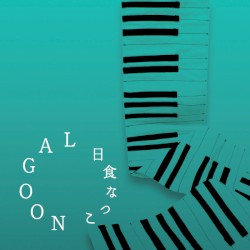 LAGOON