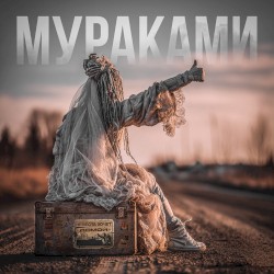 Камчатка