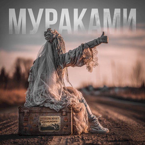 Камчатка
