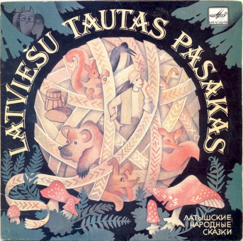 Latviešu tautas pasakas