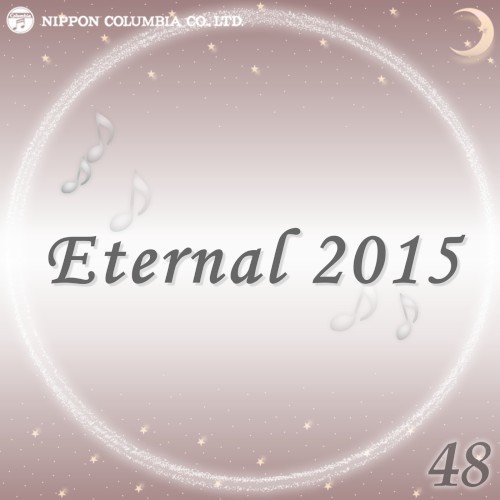 Eternal 2015 48 (オルゴールミュージック)