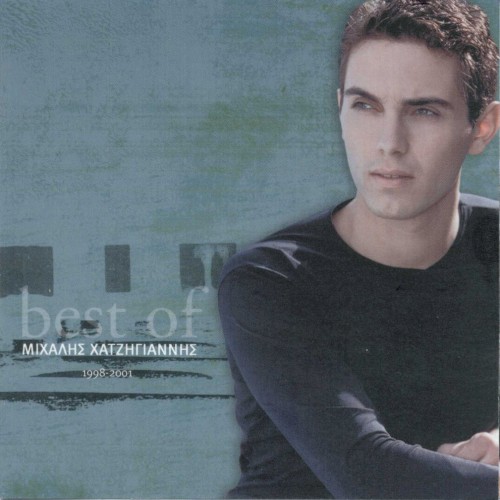 Best Of 1998-2001