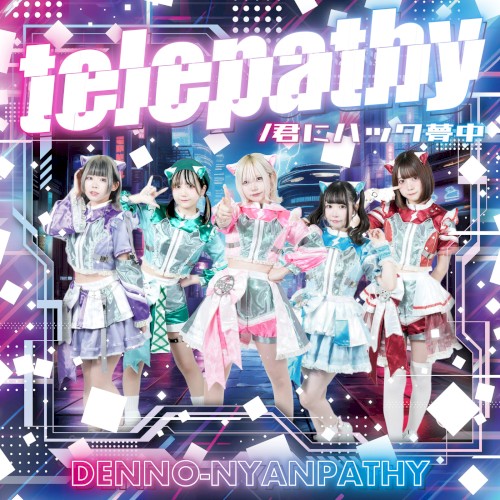 telepathy