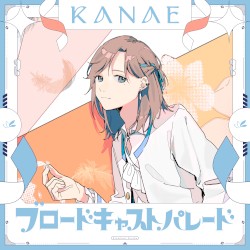 ブロードキャストパレード