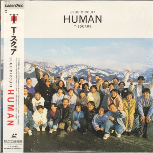 Club Circuit Human '93