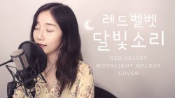 달빛소리