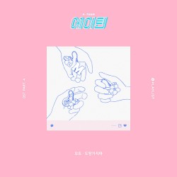 A-TEEN Part.4