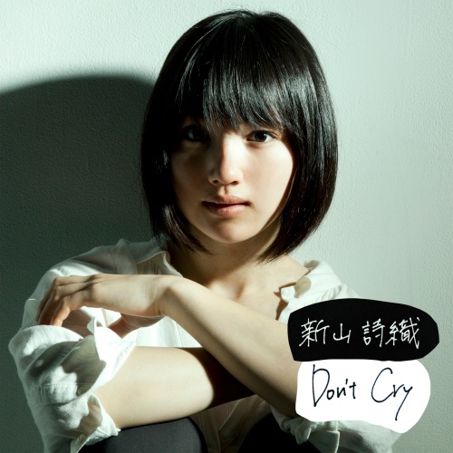 Don’t Cry