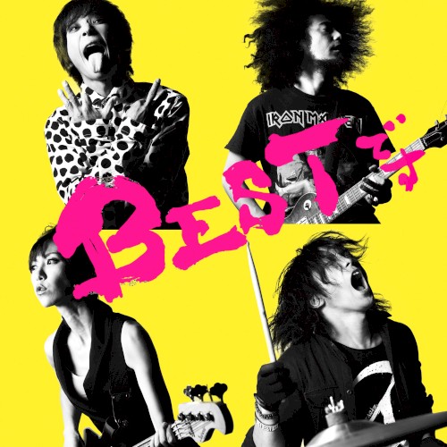 BESTです