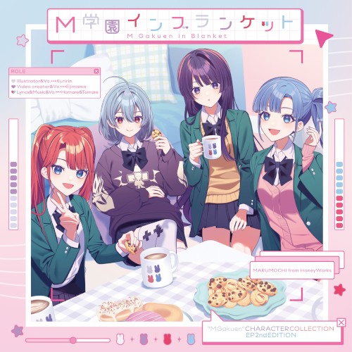 M学園インブランケット