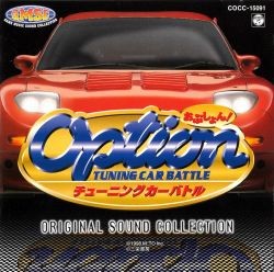 Option TUNING CAR BATTLE Original Sound Collection