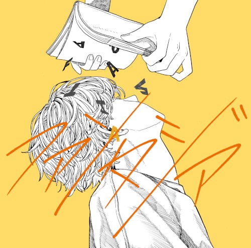 ファンタジア