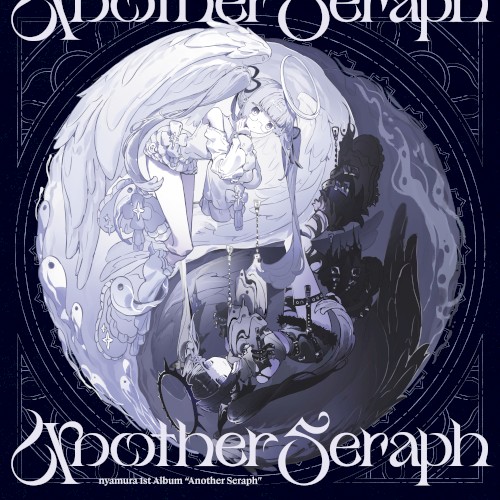 Another Seraph