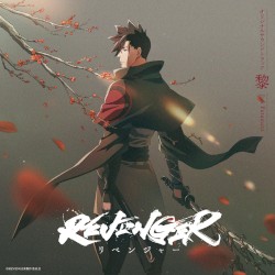 TV Animation “REVENGER” ORIGINAL SOUNDTRACK REI