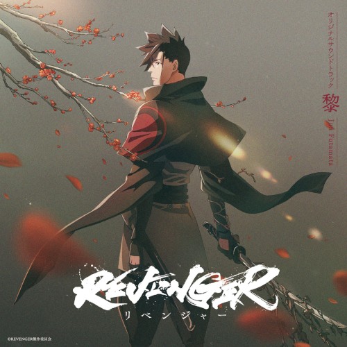 TV Animation “REVENGER” ORIGINAL SOUNDTRACK REI