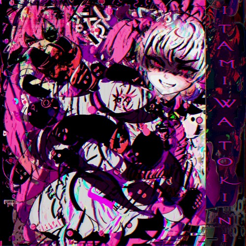 itami wa toki ni