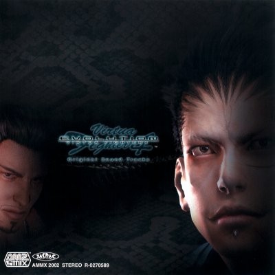 Virtua Fighter 4 Evolution: Original Sound Tracks