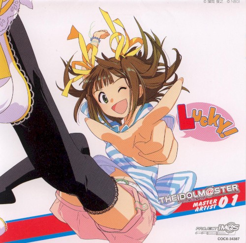 THE IDOLM@STER MASTER ARTIST 01 天海春香