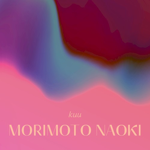 kuu