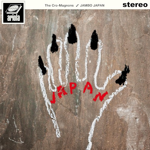 JAMBO JAPAN