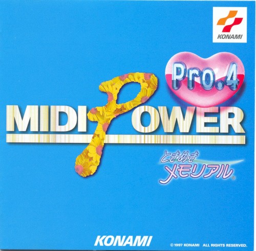 MIDI POWER Pro4 〜ときめきメモリアル〜