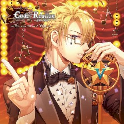 Code：Realize ～創世の姫君～ Character CD vol.2 エイブラハム・ヴァン・ヘルシング【通常盤】
