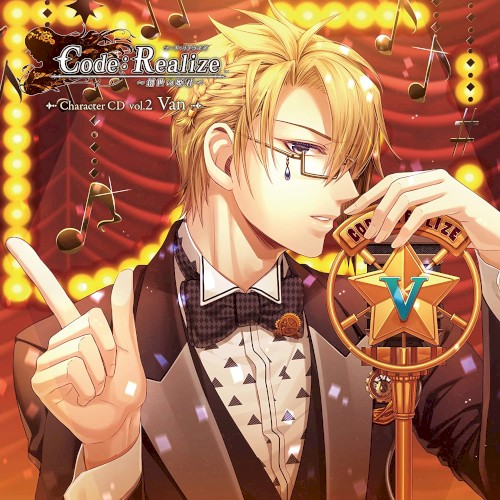 Code：Realize ～創世の姫君～ Character CD vol.2 エイブラハム・ヴァン・ヘルシング【通常盤】