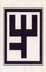 Rammstein