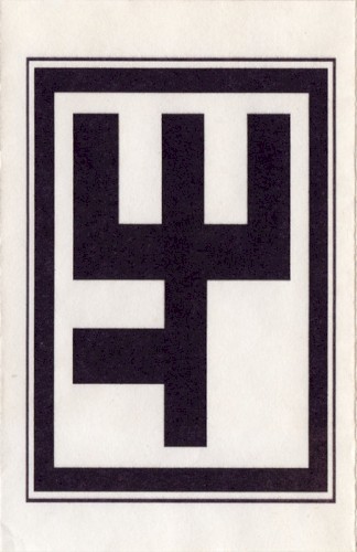 Rammstein