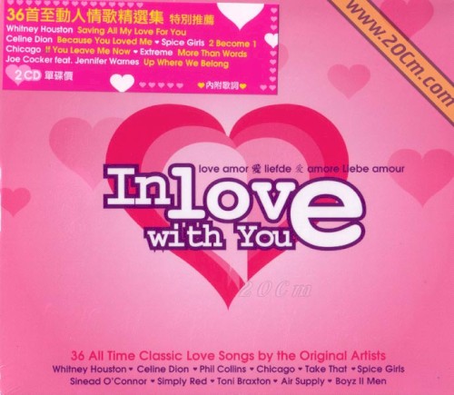 In Love With You: 36 All Time Classic Love Songs