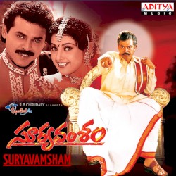 Suryavamsham