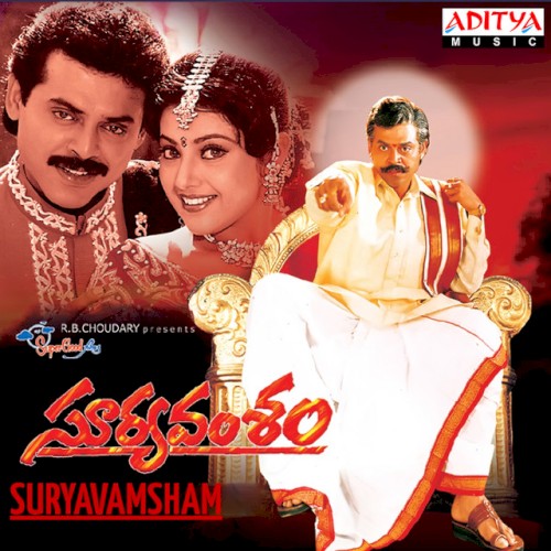 Suryavamsham