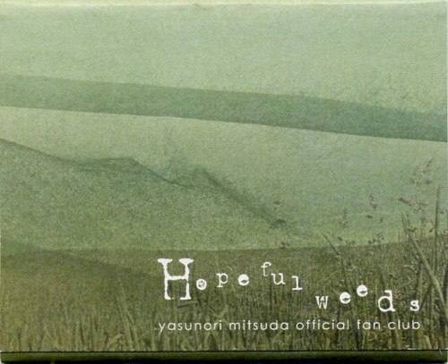 Hopeful Weeds, Volume 001