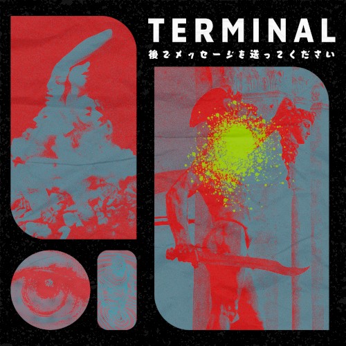 Terminal