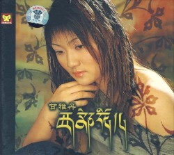 西部花儿