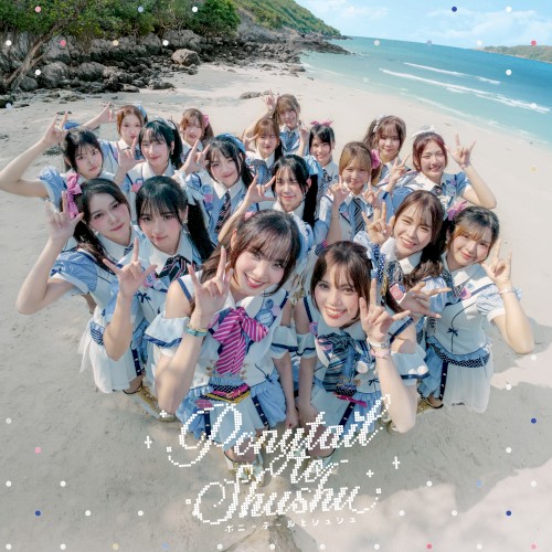 Ponytail to Shushu
