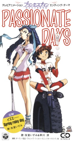 PASSIONATE DAYS