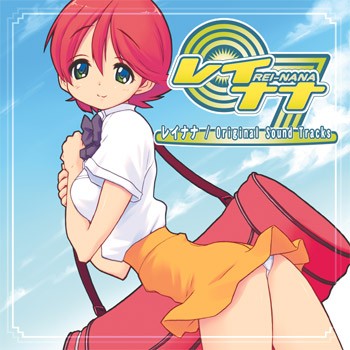 レイナナ / Original Sound Tracks